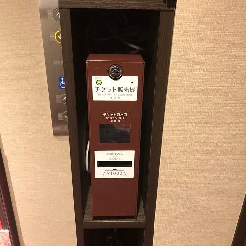 Ai Hotel Keikyu Kamata Токио Екстериор снимка